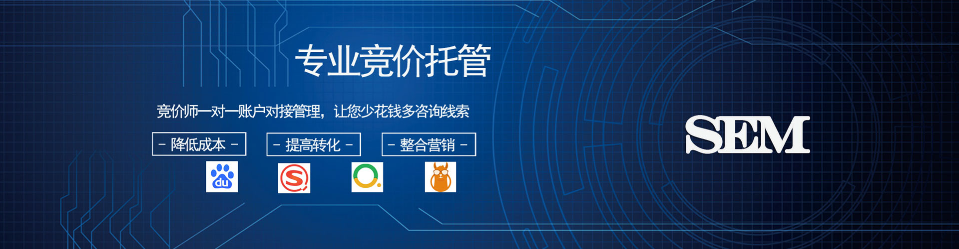 历城信息流投放
