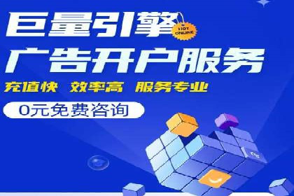 百度竞价账户托管全解析：多行业成功案例分享
