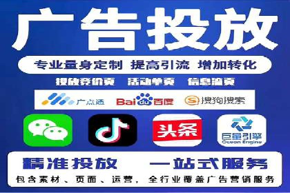 竞价广告案例分析：企业品牌形象塑造